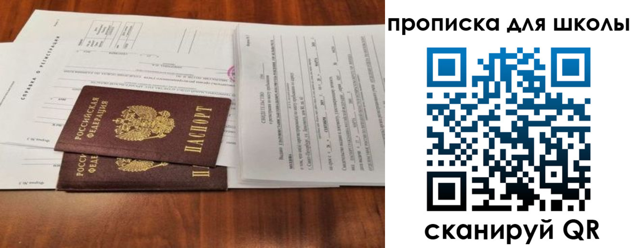 найти адрес прописки в Карабаново