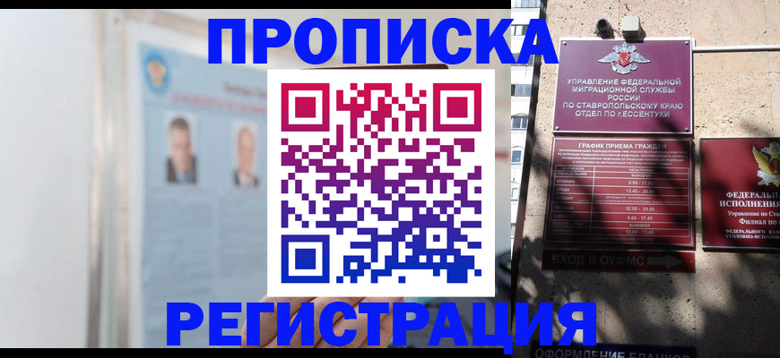 регистрация для дет. сада в Карабаново