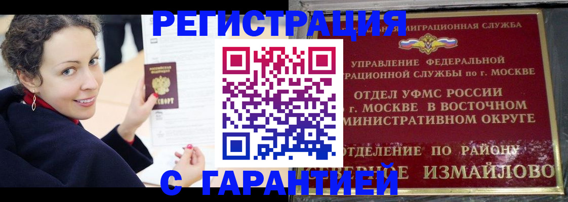 временная регистрация госуслуги в Карабаново